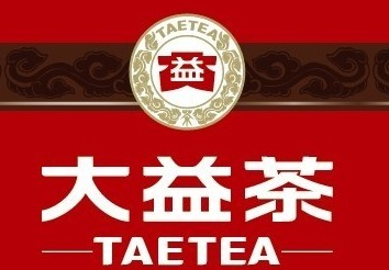 【茶百科】中国茶叶十大知名品牌(图8)