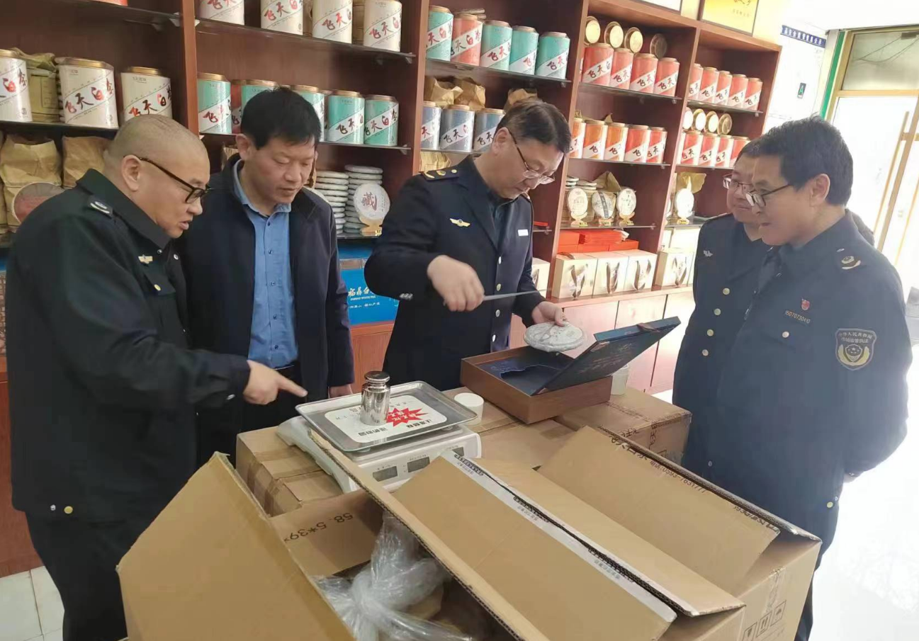 山东省青州市市场监管局开展茶叶市场过度包装专项整治(图2)
